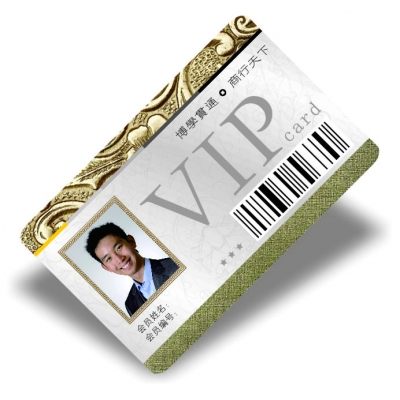 VIP Mifare Card